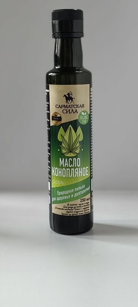Масло Конопляное 250гр